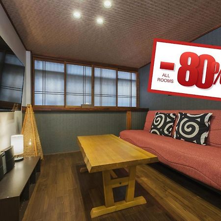 Shiki Homes Nene Kyoto Exteriör bild