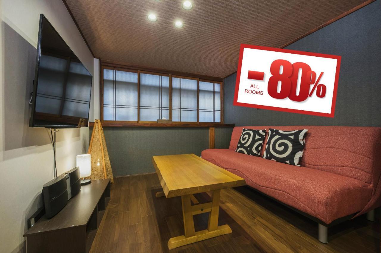 Shiki Homes Nene Kyoto Exteriör bild